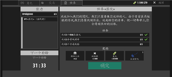 逃离塔科夫图片2