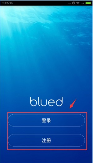 登录界面