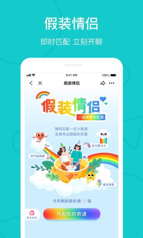 热拉app最新版官方版
