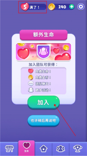 愤怒的小鸟梦想爆炸7