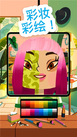 托卡美发沙龙4完整版(Toca Boca Jr Hair Salon 4)