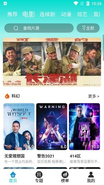 红叶影视