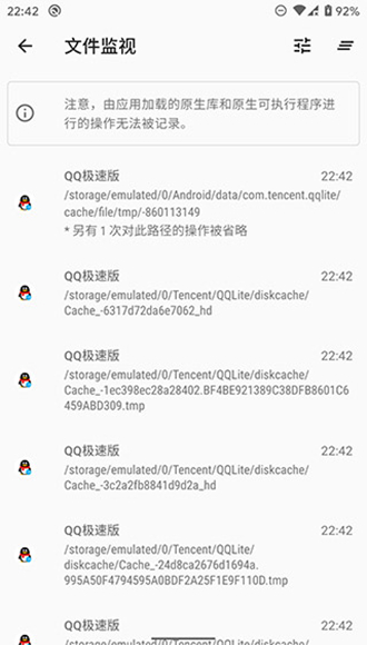存储空间隔离已付费解锁版