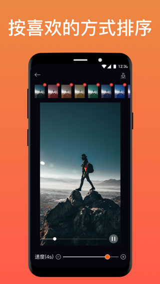 pixaloop(Motionleap)