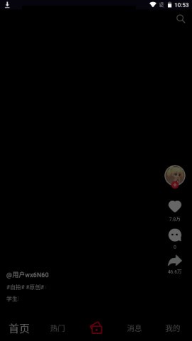 雏鸟短视频pro
