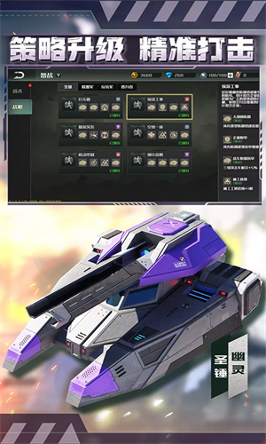 全球行动国际服最新版