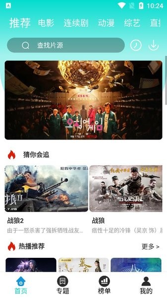 红叶影视