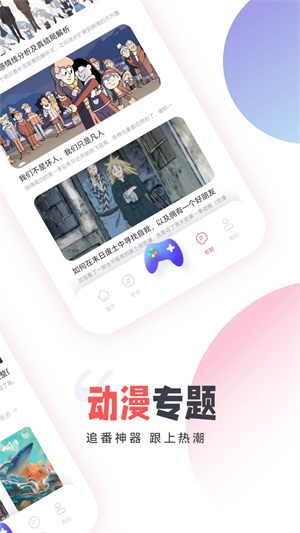 agetv