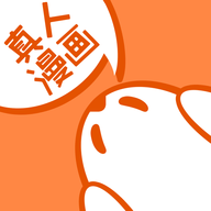 成品漫画app免登录去广告版