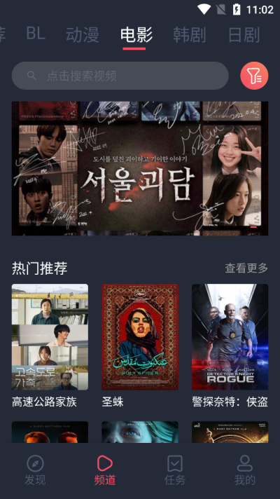 豚豚剧正版免费版