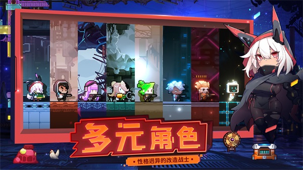 逆生之都3