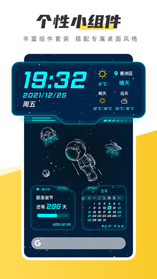 元气壁纸免vip