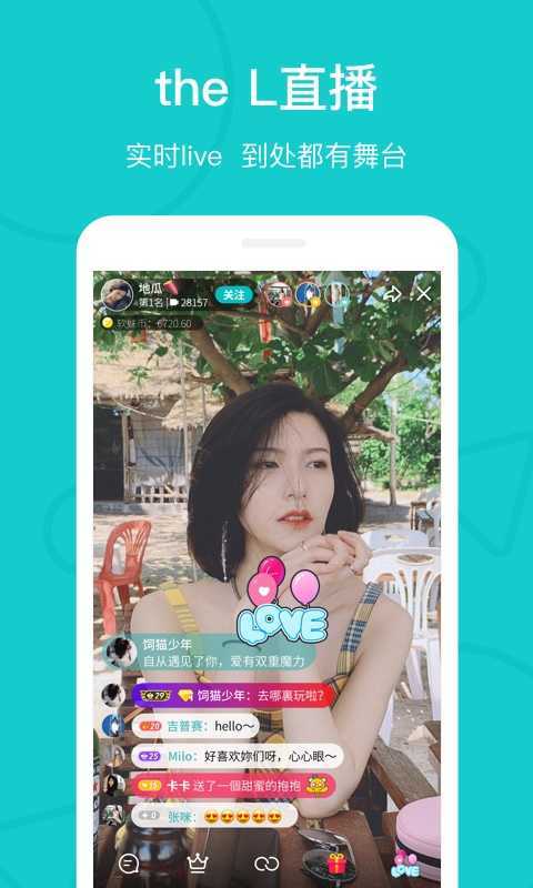 热拉app最新版官方版