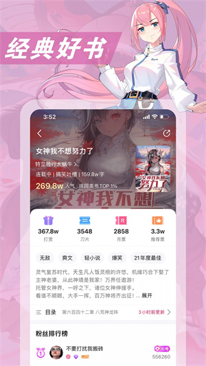 特狗影视app下载官网版2025