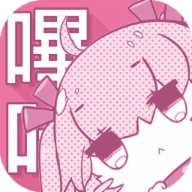 求大佬给个哔咔安装包