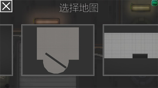 甜瓜游乐场25.0中文版图片9