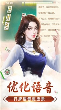微乐麻将正版