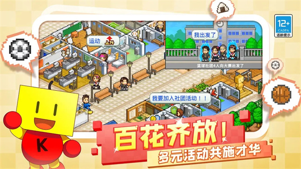我是大东家加强版