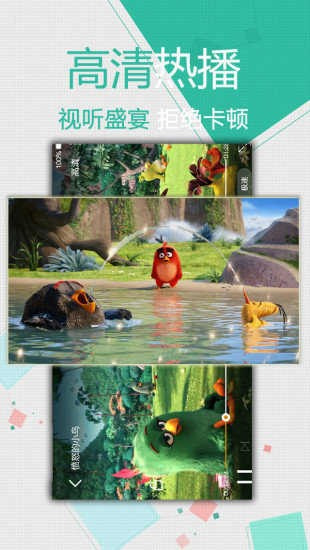 小草影视官方版