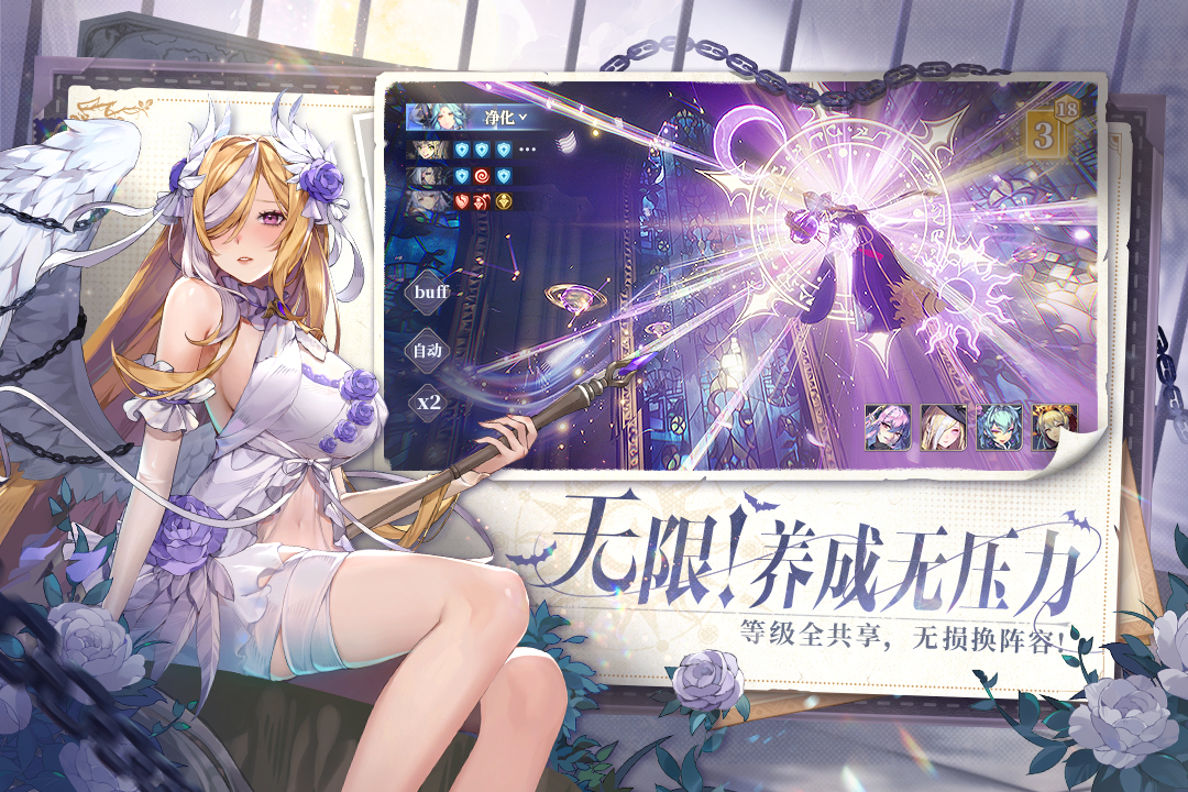 永夜降临复苏手游