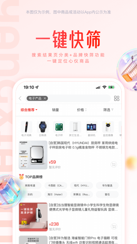 羊小咩