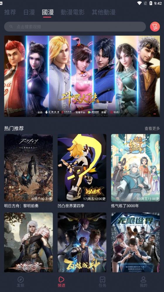 jocytw囧次元最新版