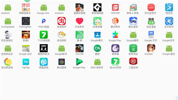 魅影app如何连接蓝牙？2
