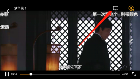 青柠影院免费观看电视剧高清版使用方法2