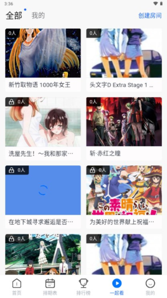 三号动漫app图片9