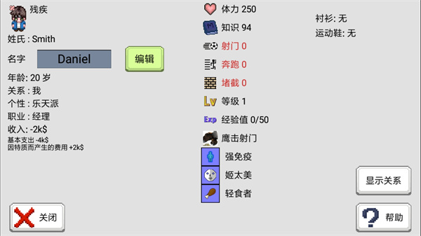 大出产足球队