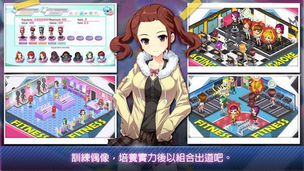 明星养成有限公司无限明星币版