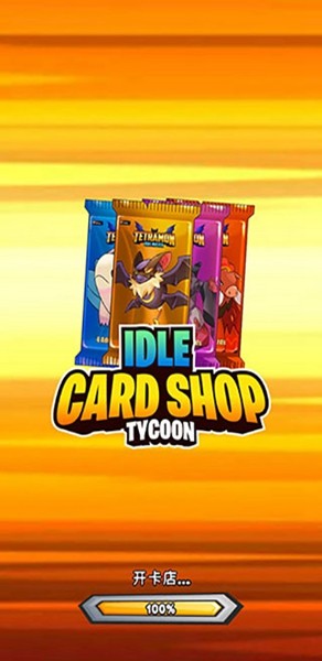 TCG卡牌商店模拟器完整版免费