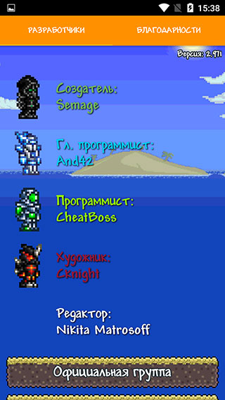 TL Mods