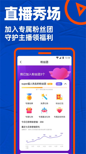 blued闪照无限版本