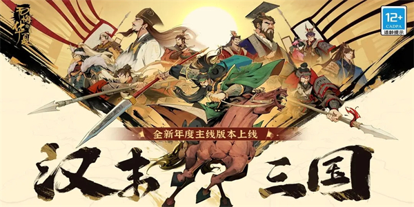 无悔华夏无限玄玉