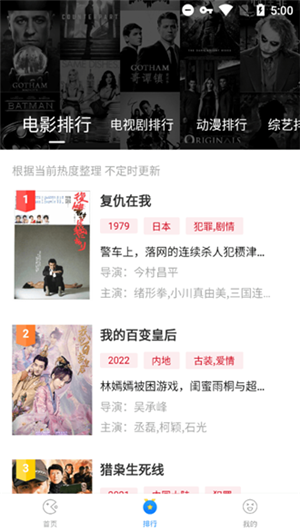 柚子影视tv版官网
