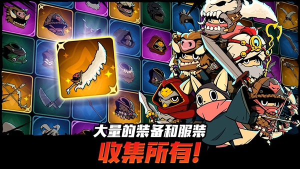 跟踪恶魔猎人无限资源版