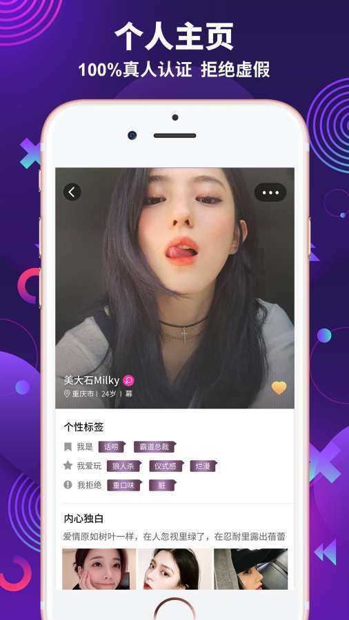 极乐园app苹果版