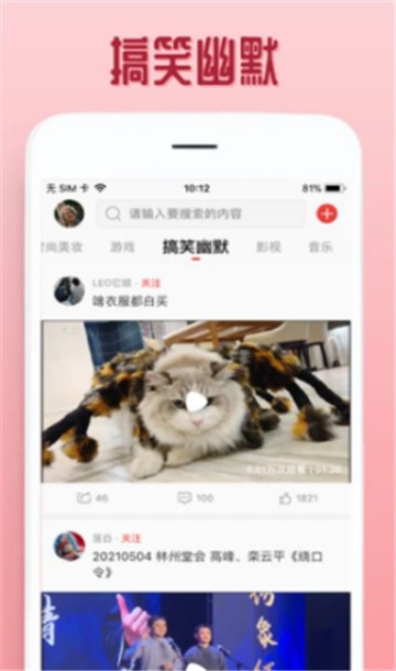 欧乐影视最新版