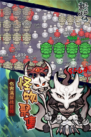 飘渺儒仙免广告版