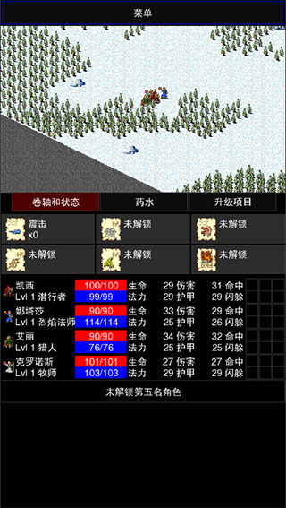 点击启示录2汉化版