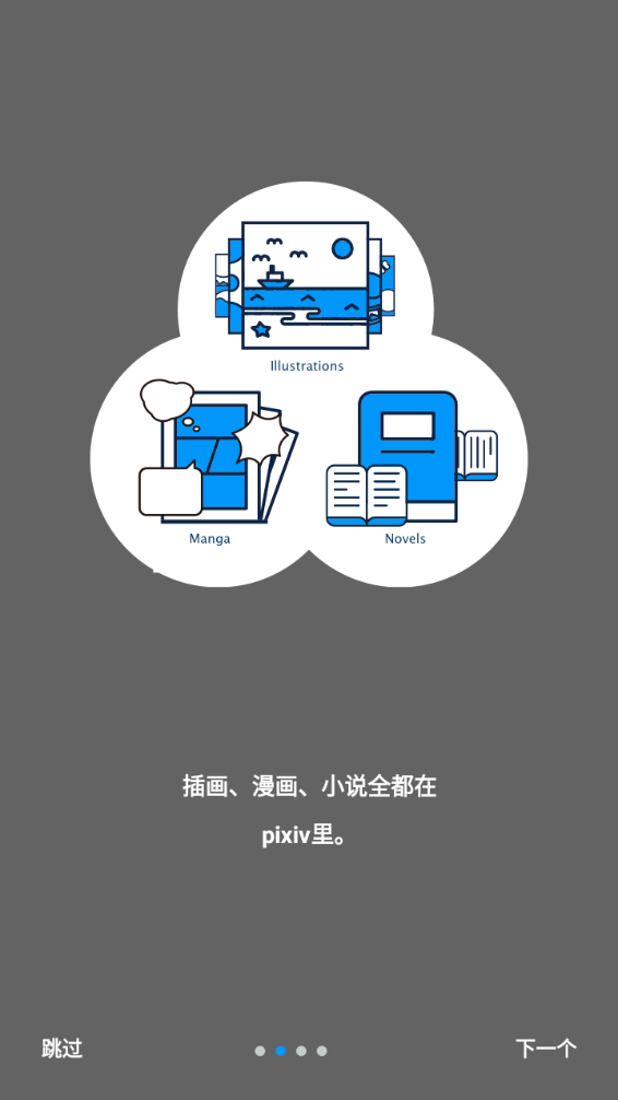 P站安卓版