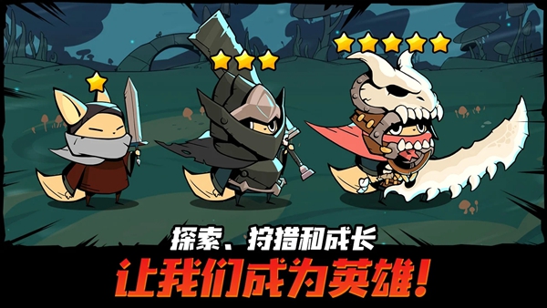 跟踪恶魔猎人无限资源版