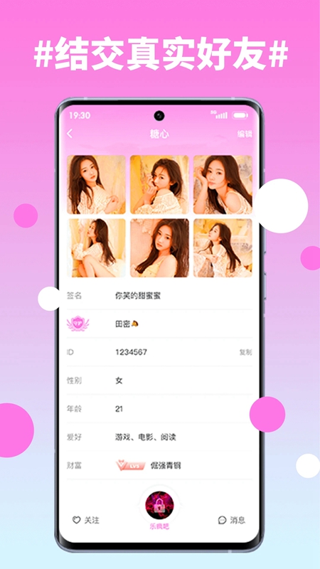糖心vlog无限次数版下载2024