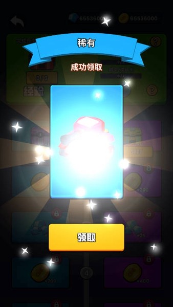火箭炮小子无限金币版