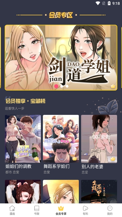 boylove官方版下载最新版本2024