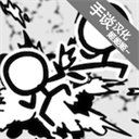 火柴人动画模拟器苹果版(StickBattleA)