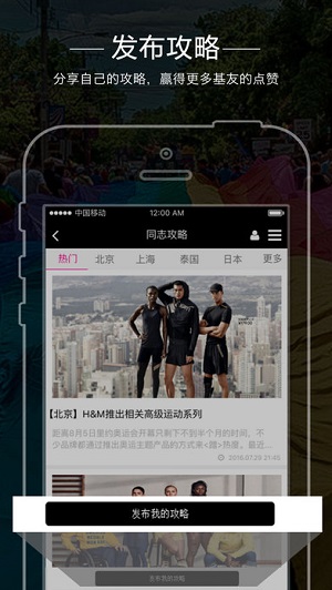 彩虹兔app