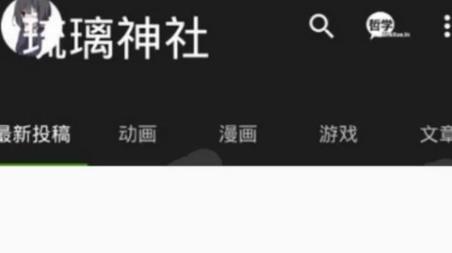 琉璃神社hacg动漫