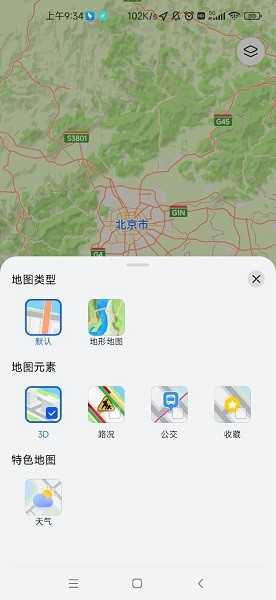 花瓣地图官方版